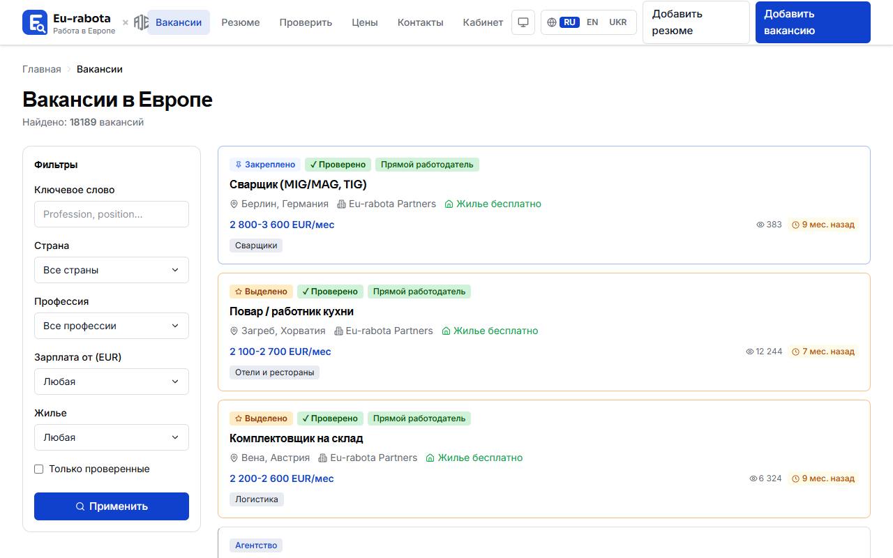 Job listings