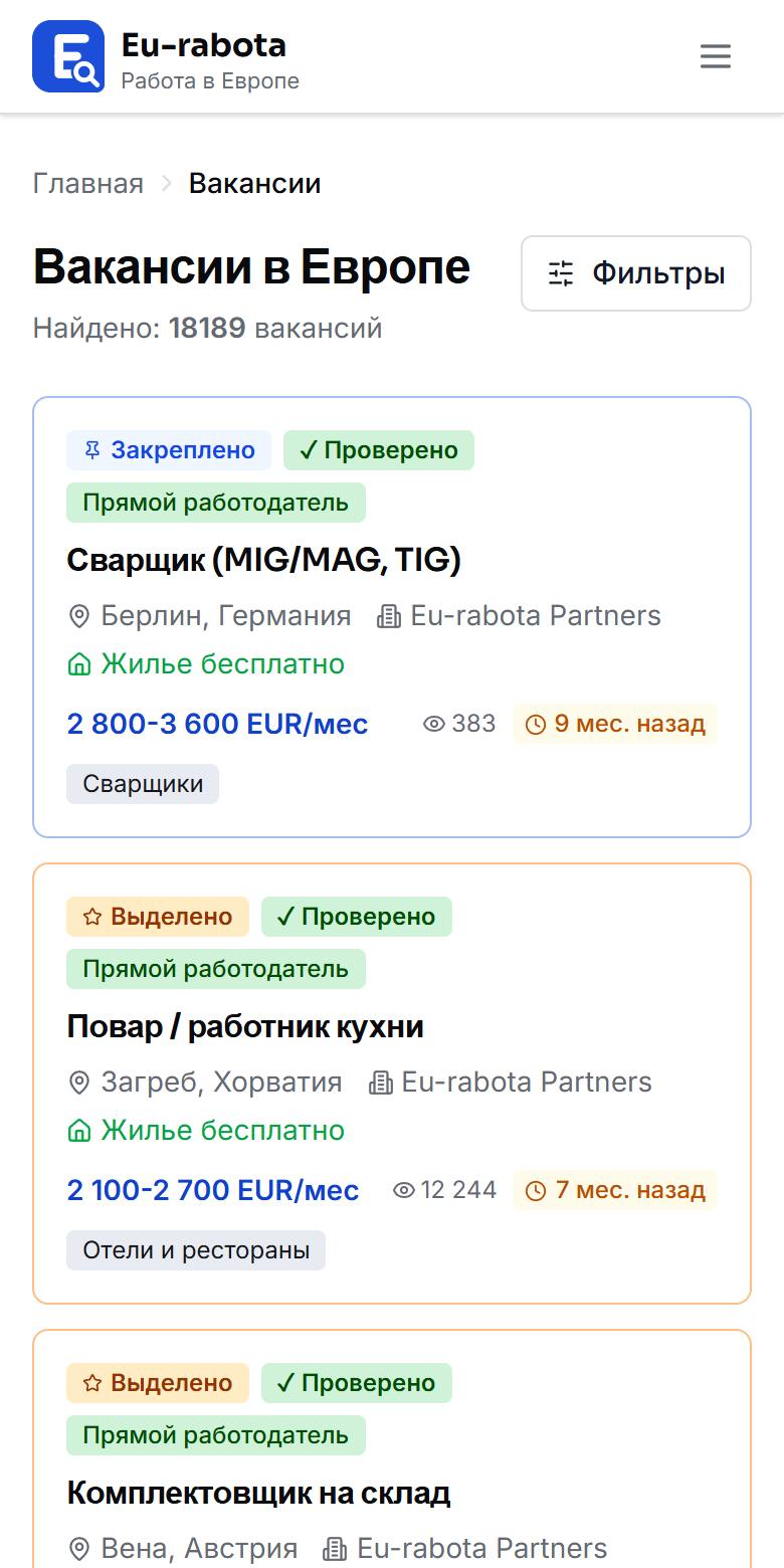 Job listings