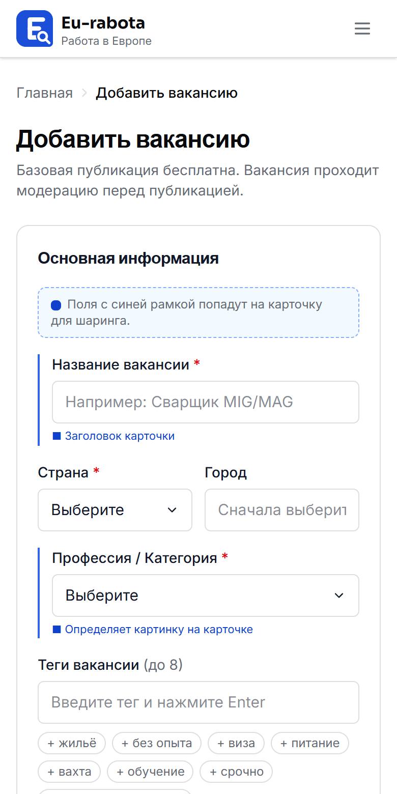 Post a job