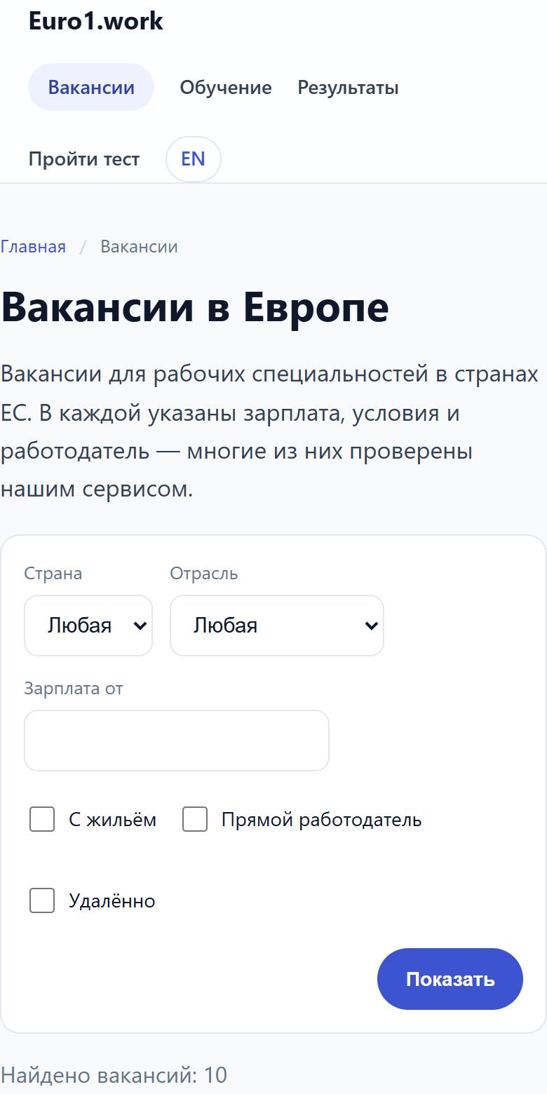 Vacancies